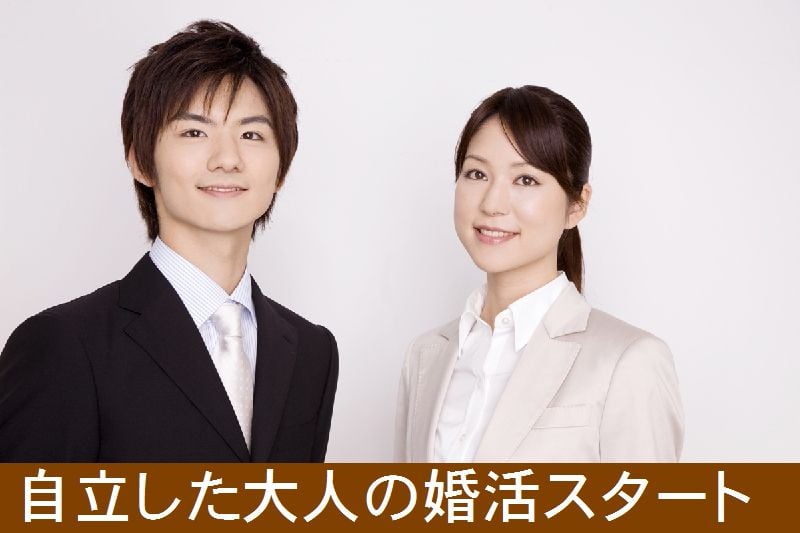 5月19日 金 19時 四日市市文化会館 平日金婚企画 婚活パーティ30代中心結婚適齢期編 地元で真面目な出会い応援 ふるさと婚活ならパッション 婚活パーティ